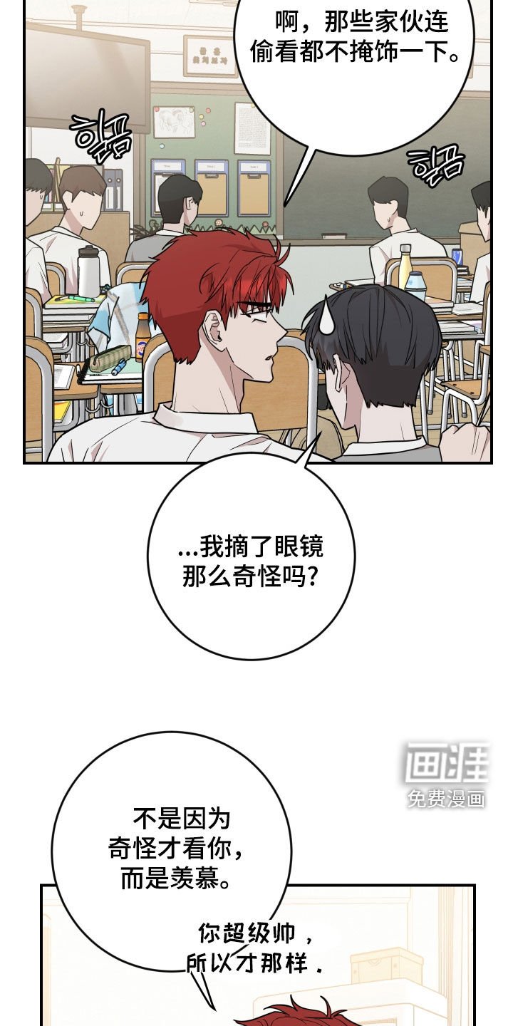 第49章：落选