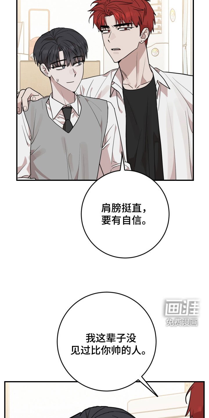 第49章：落选