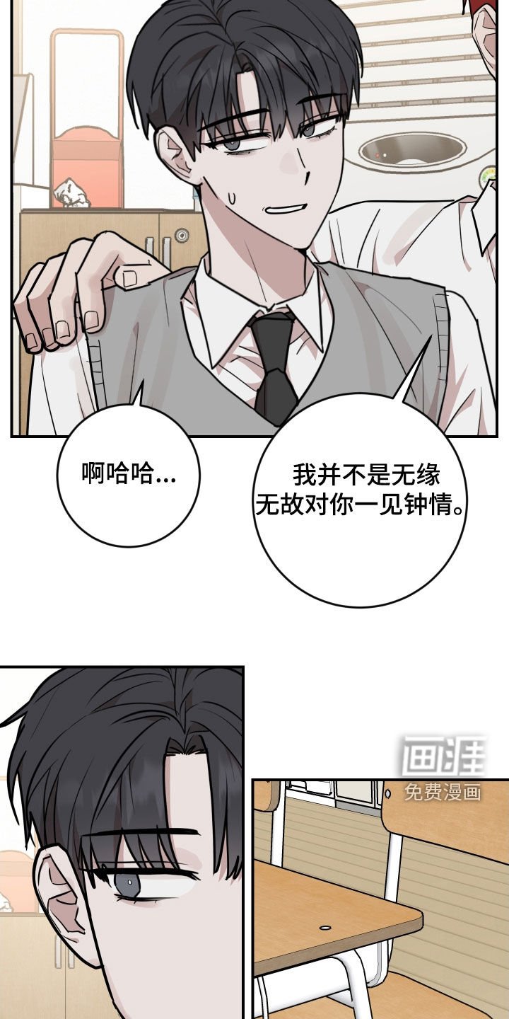 第49章：落选