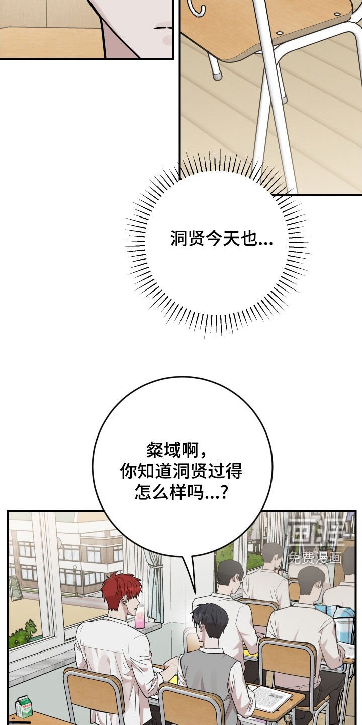 第49章：落选