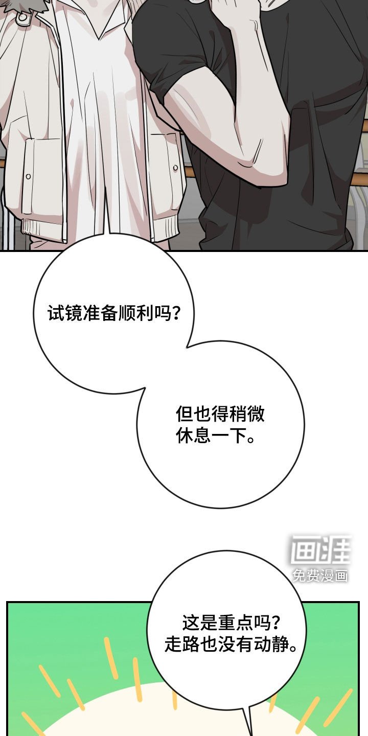 第49章：落选