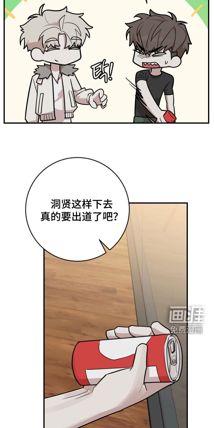 第49章：落选