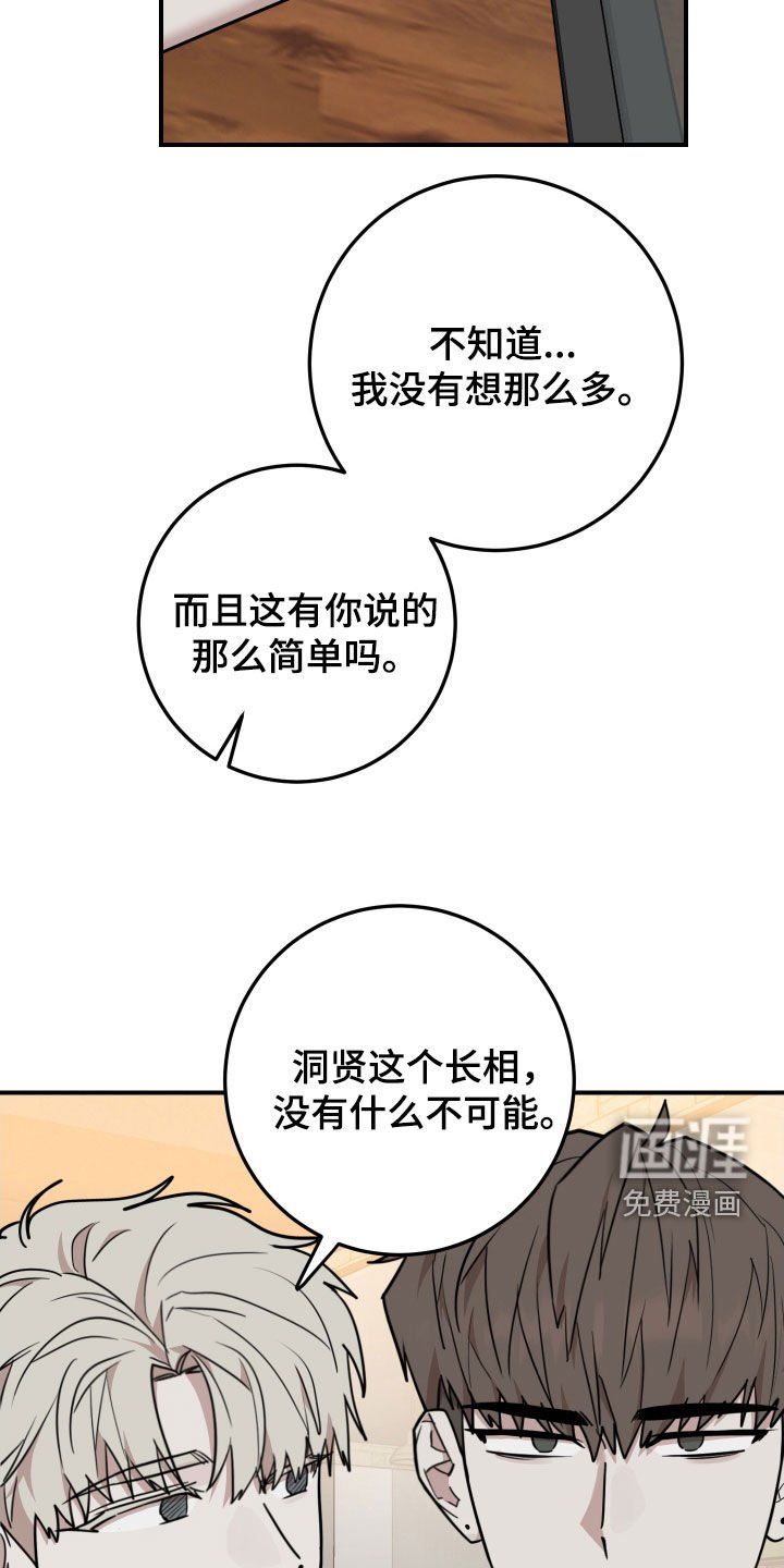 第49章：落选