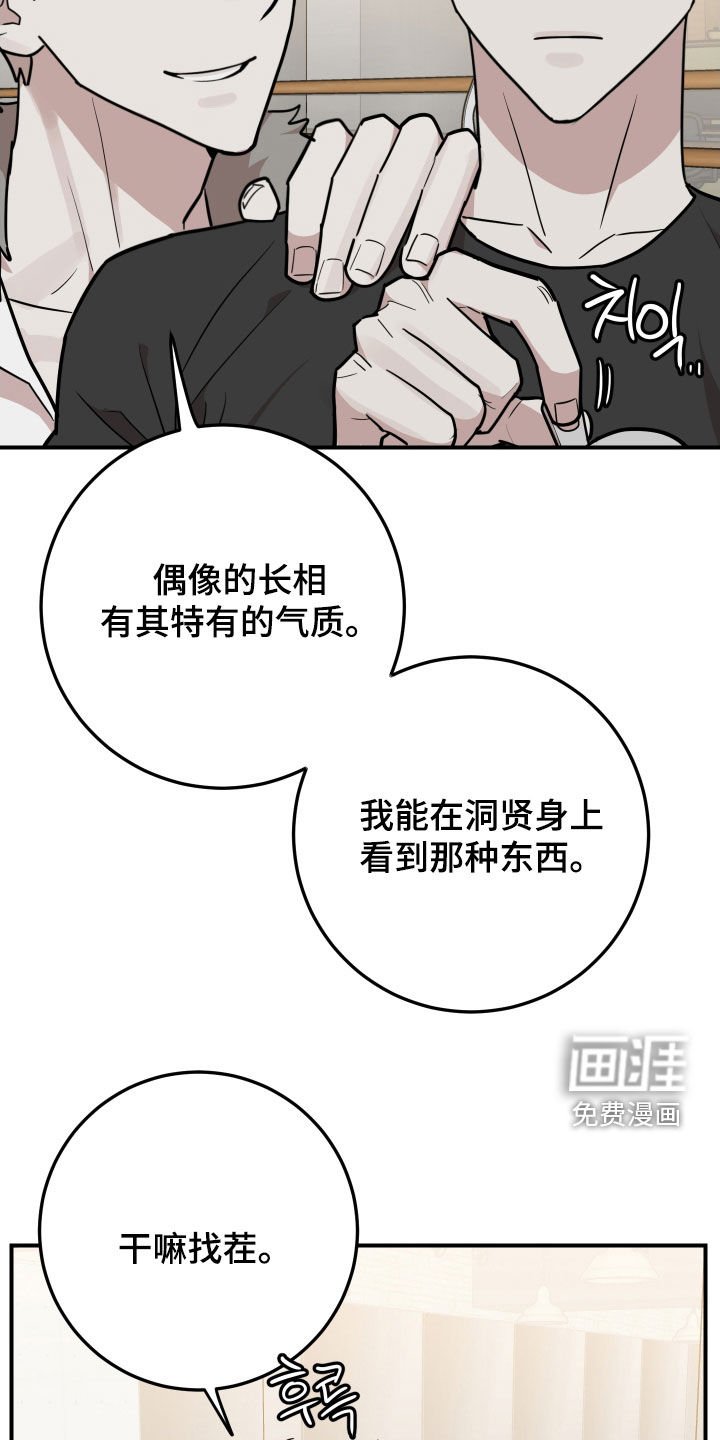 第49章：落选