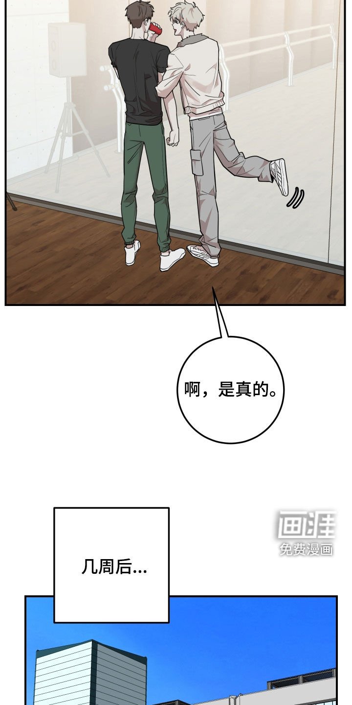 第49章：落选