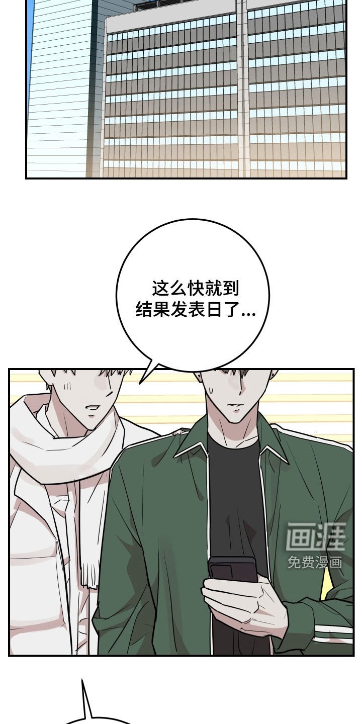 第49章：落选