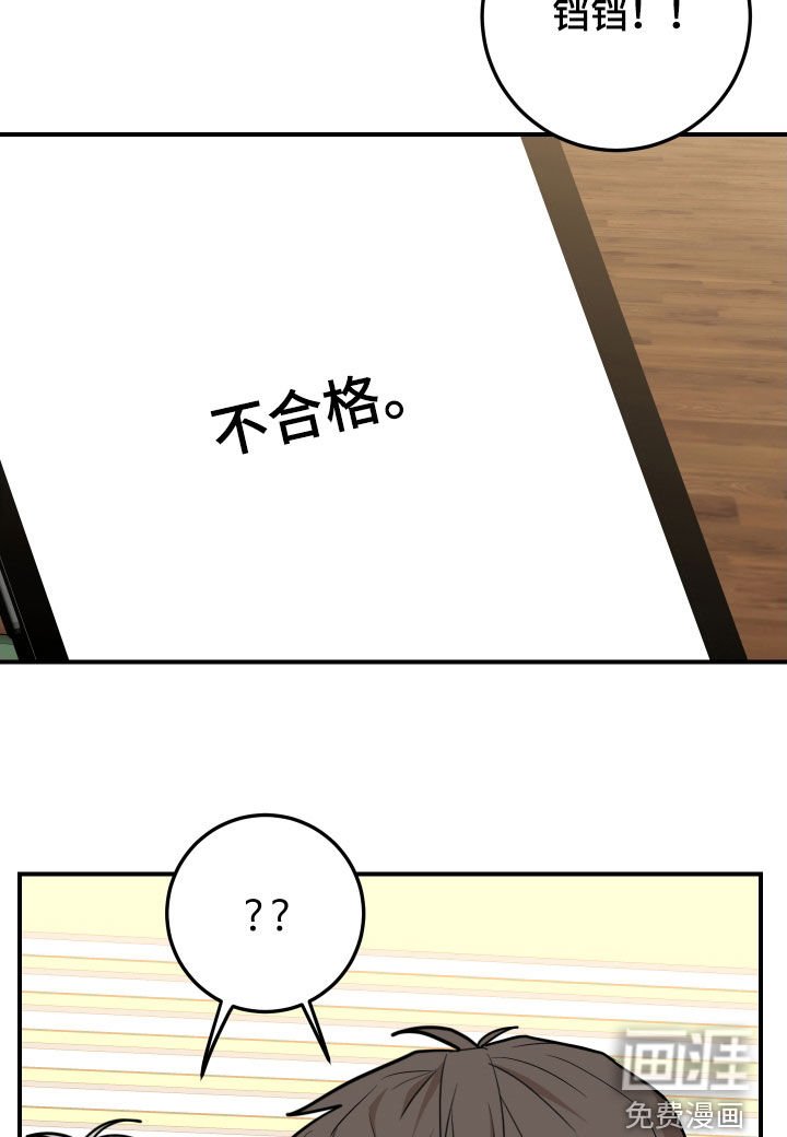 第49章：落选
