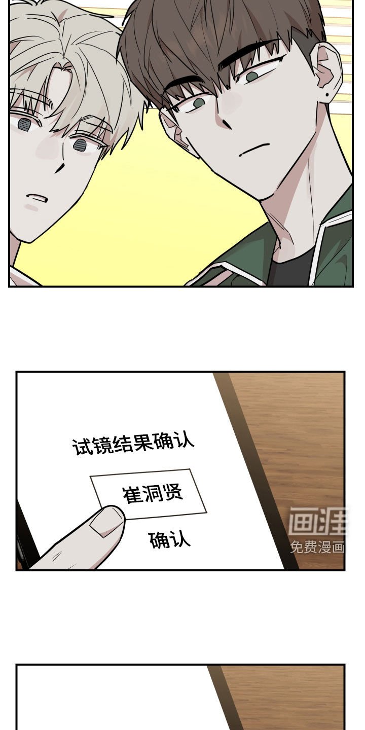 第49章：落选