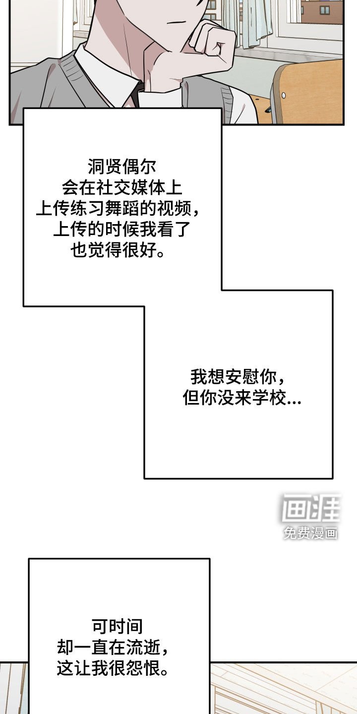 第49章：落选