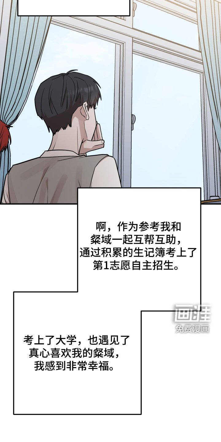 第49章：落选
