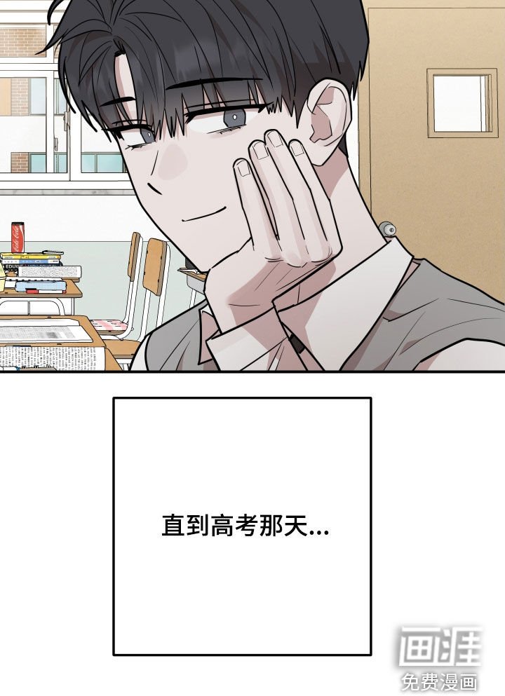 第49章：落选