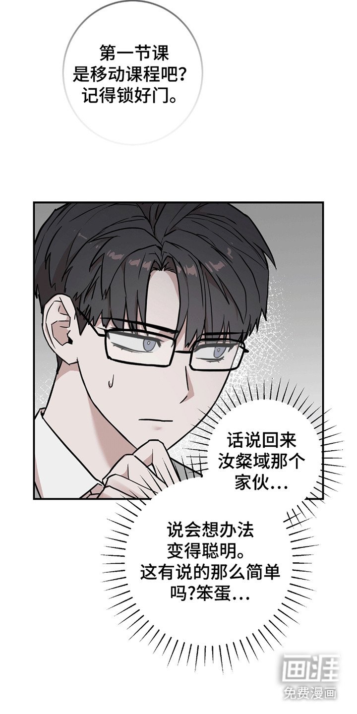 第5章：暴露