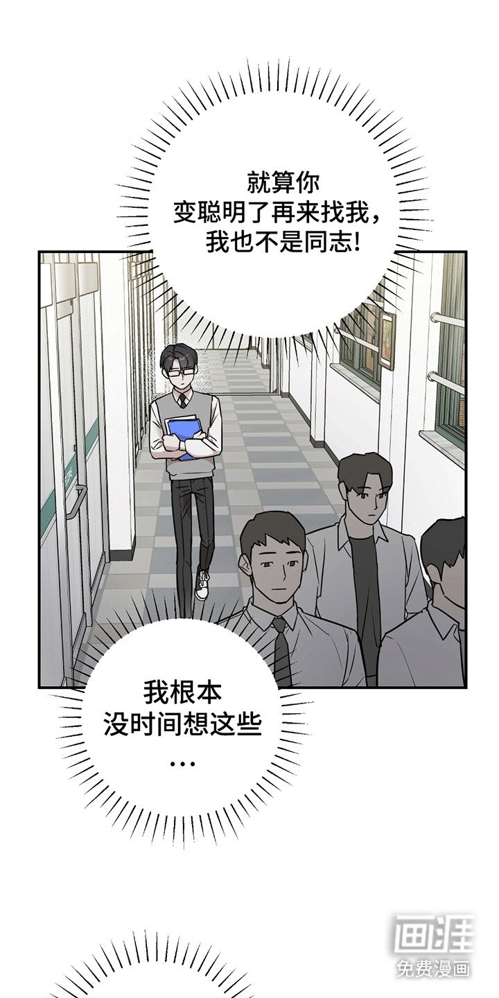 第5章：暴露