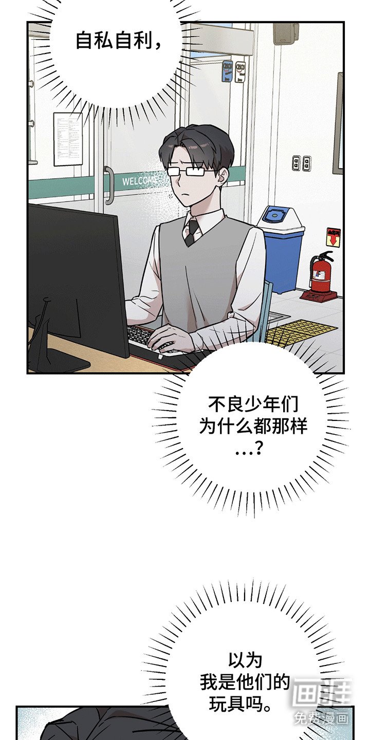第5章：暴露