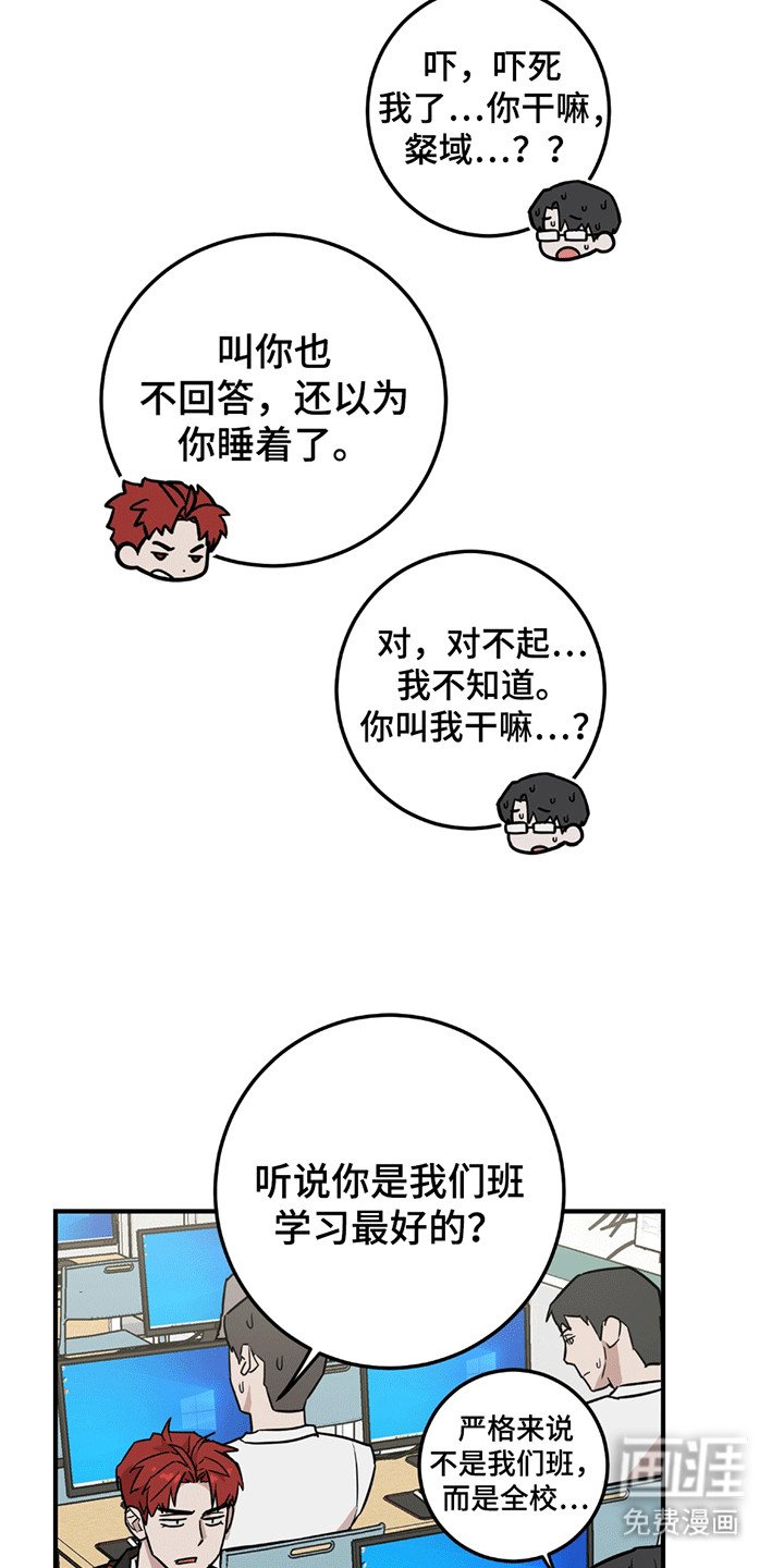 第5章：暴露