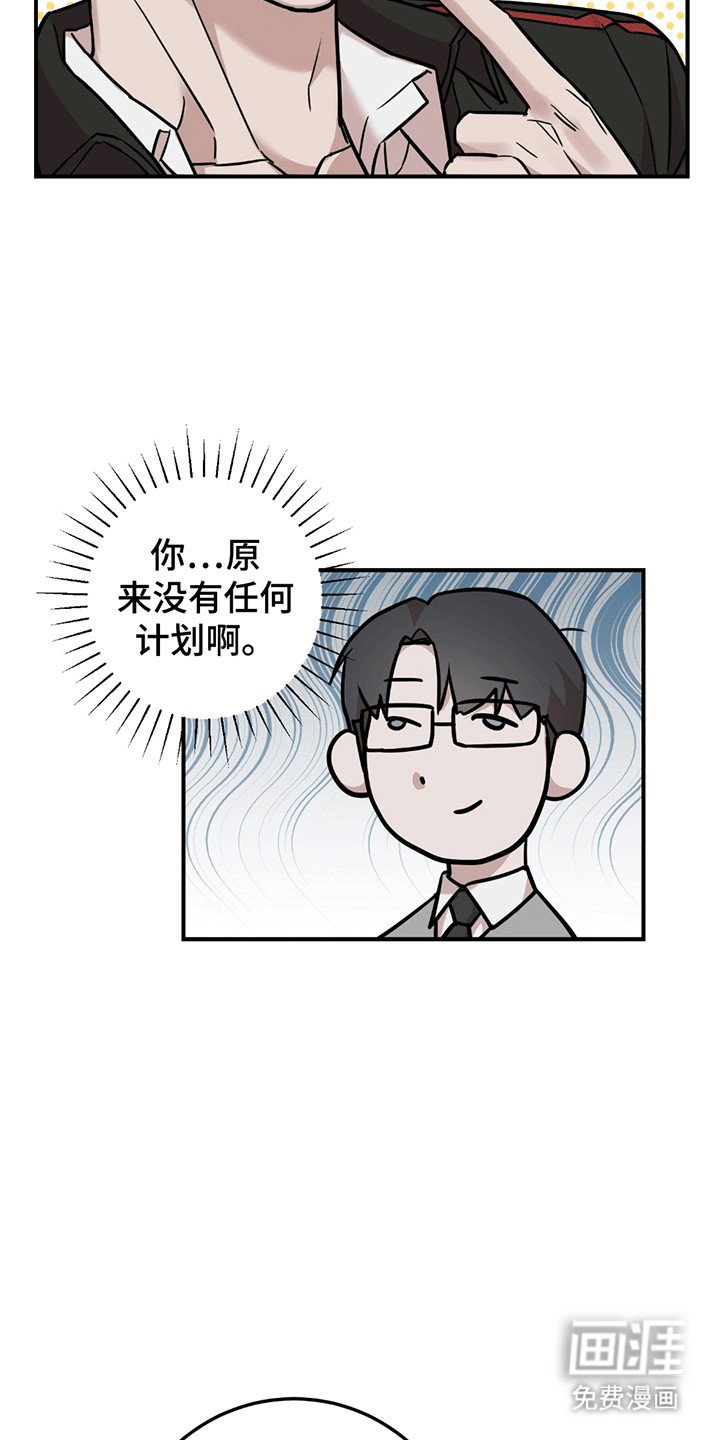 第5章：暴露