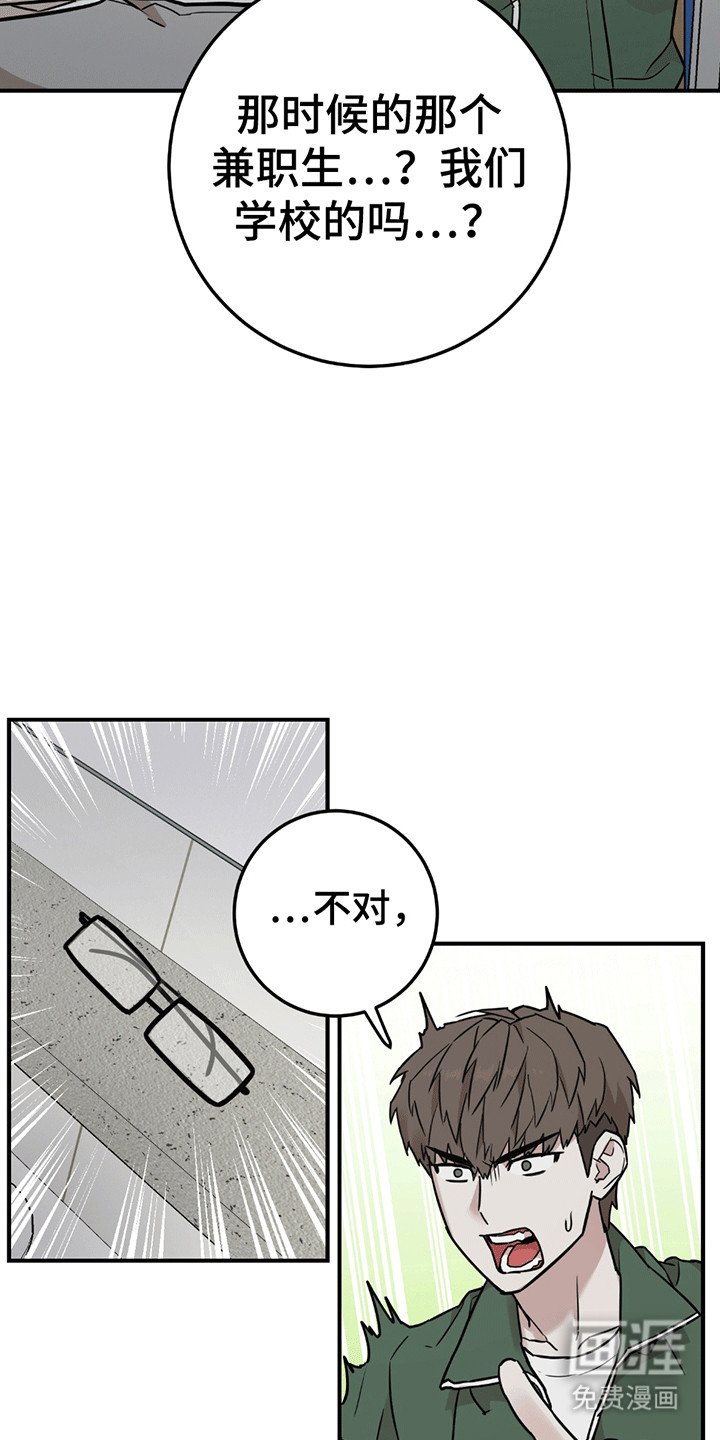 第5章：暴露