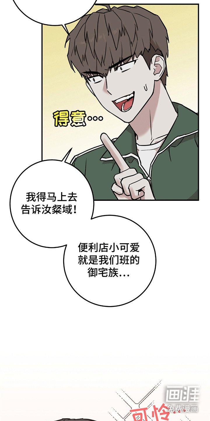 第5章：暴露