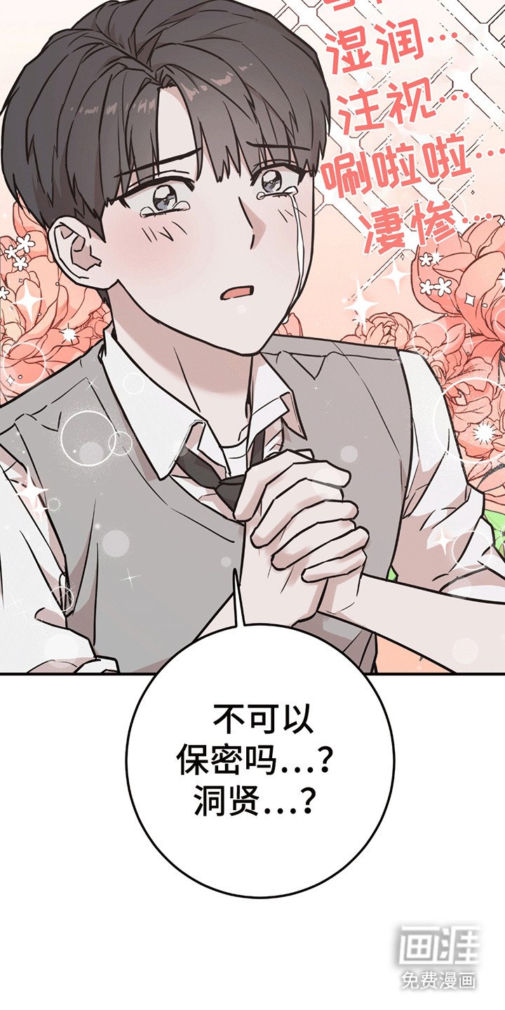 第5章：暴露
