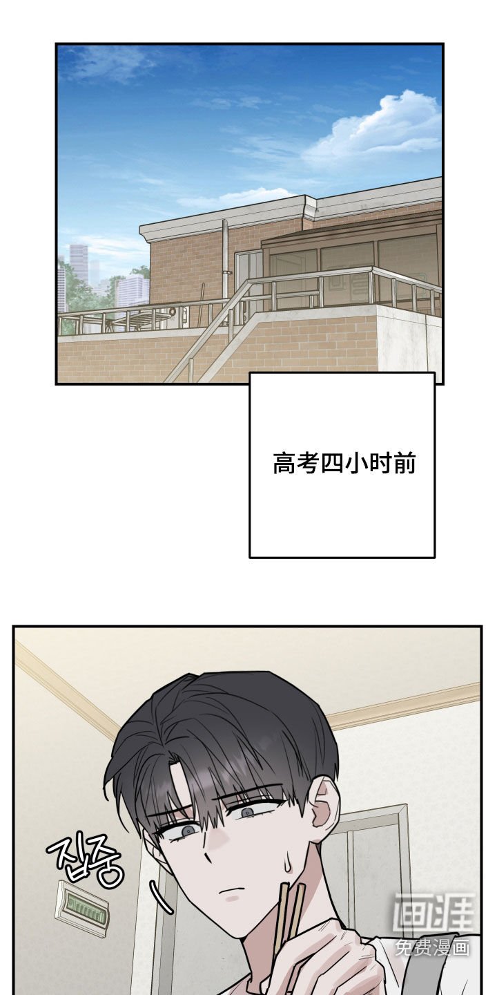 第50章：失联