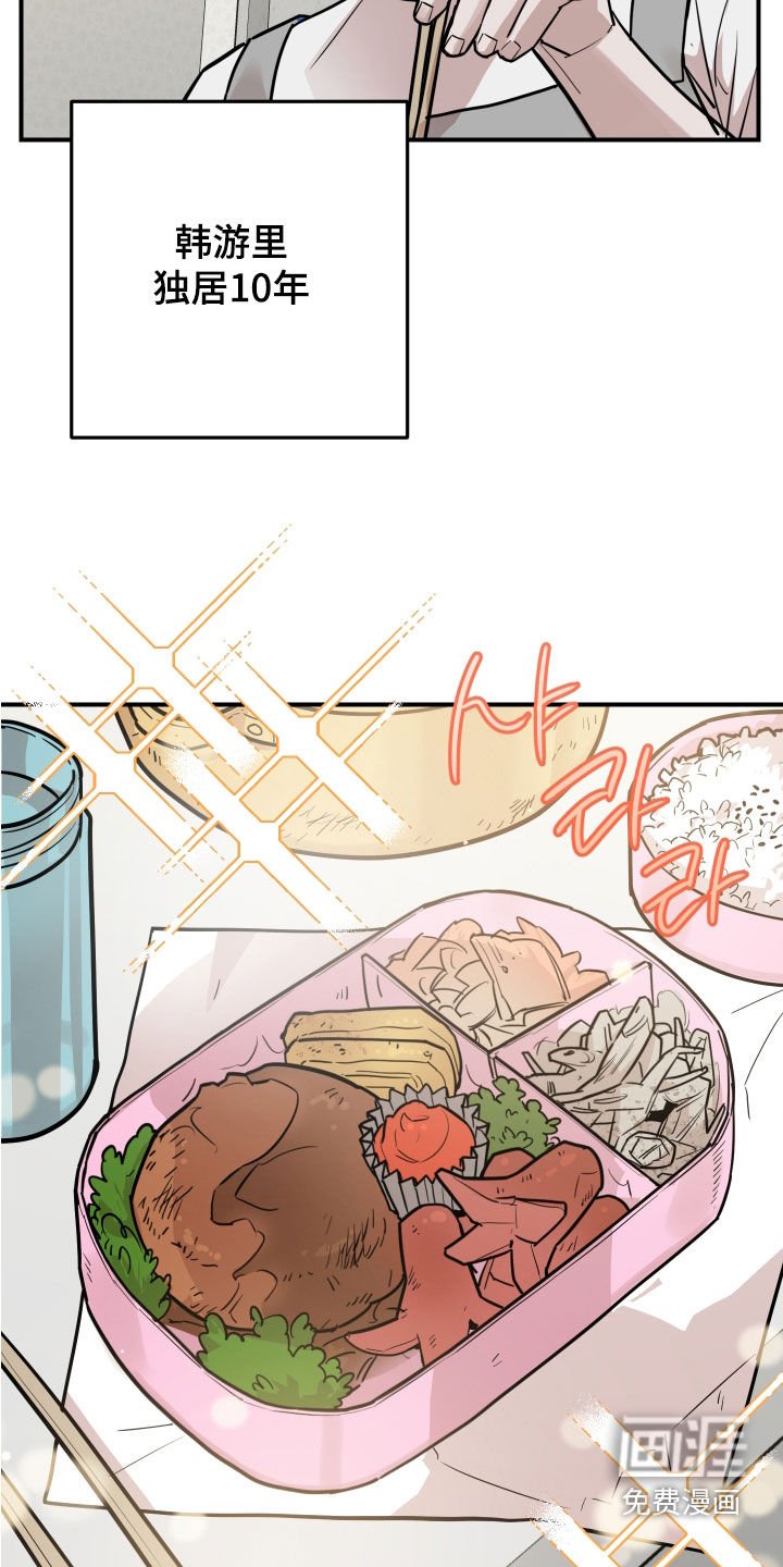第50章：失联