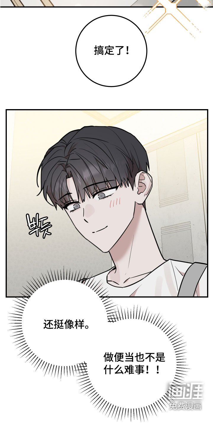 第50章：失联