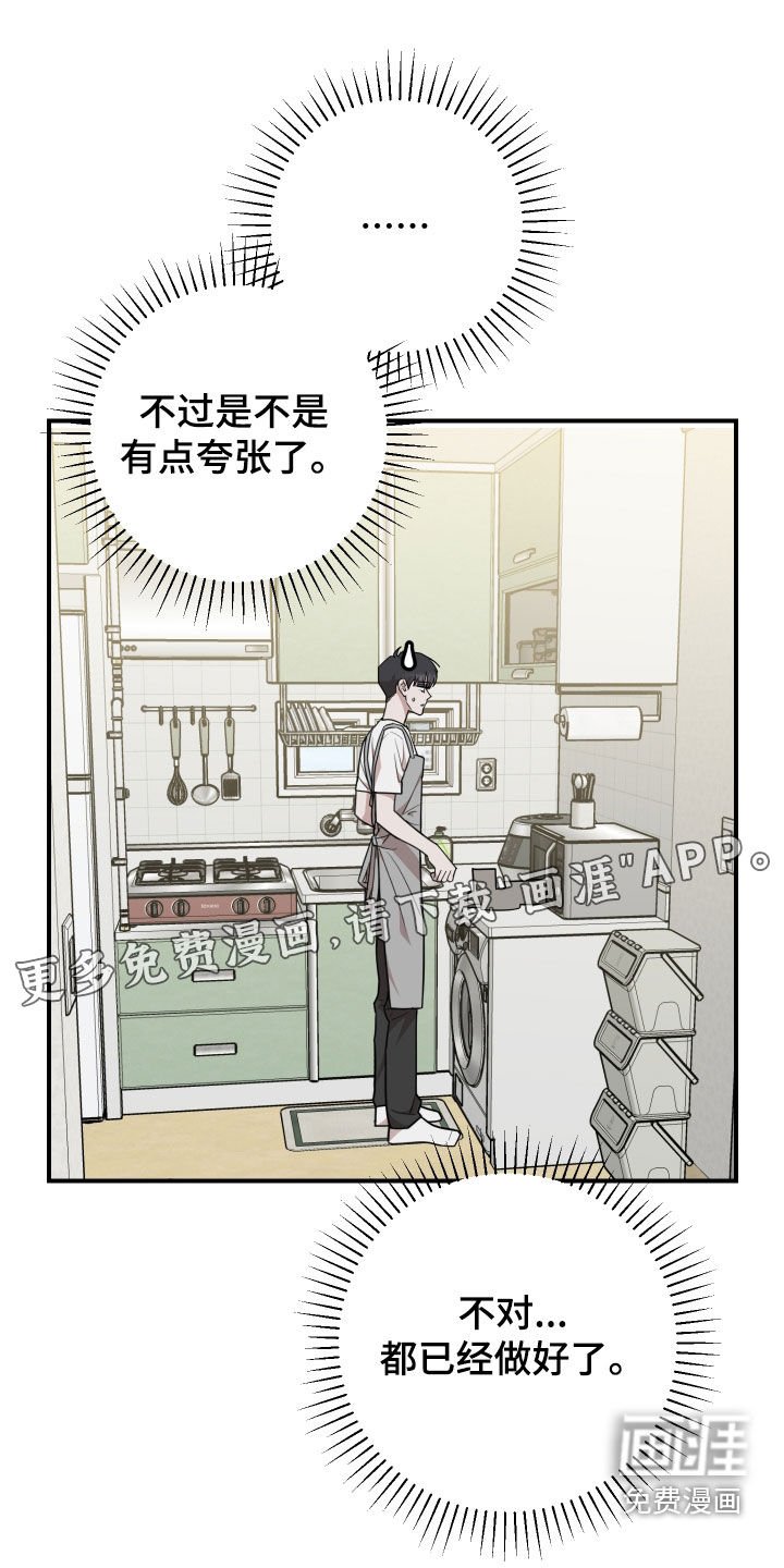第50章：失联