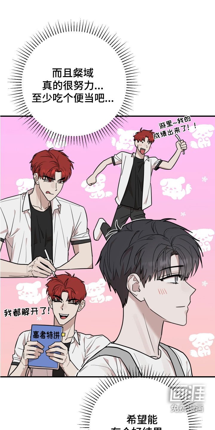 第50章：失联