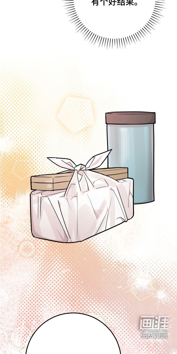 第50章：失联
