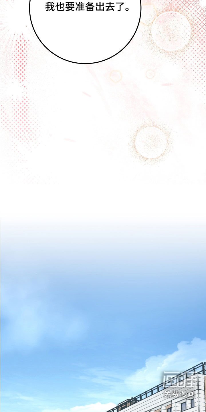 第50章：失联