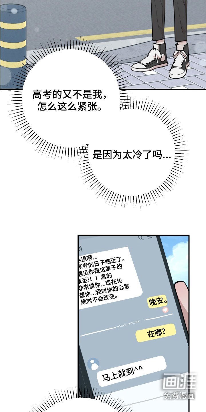 第50章：失联