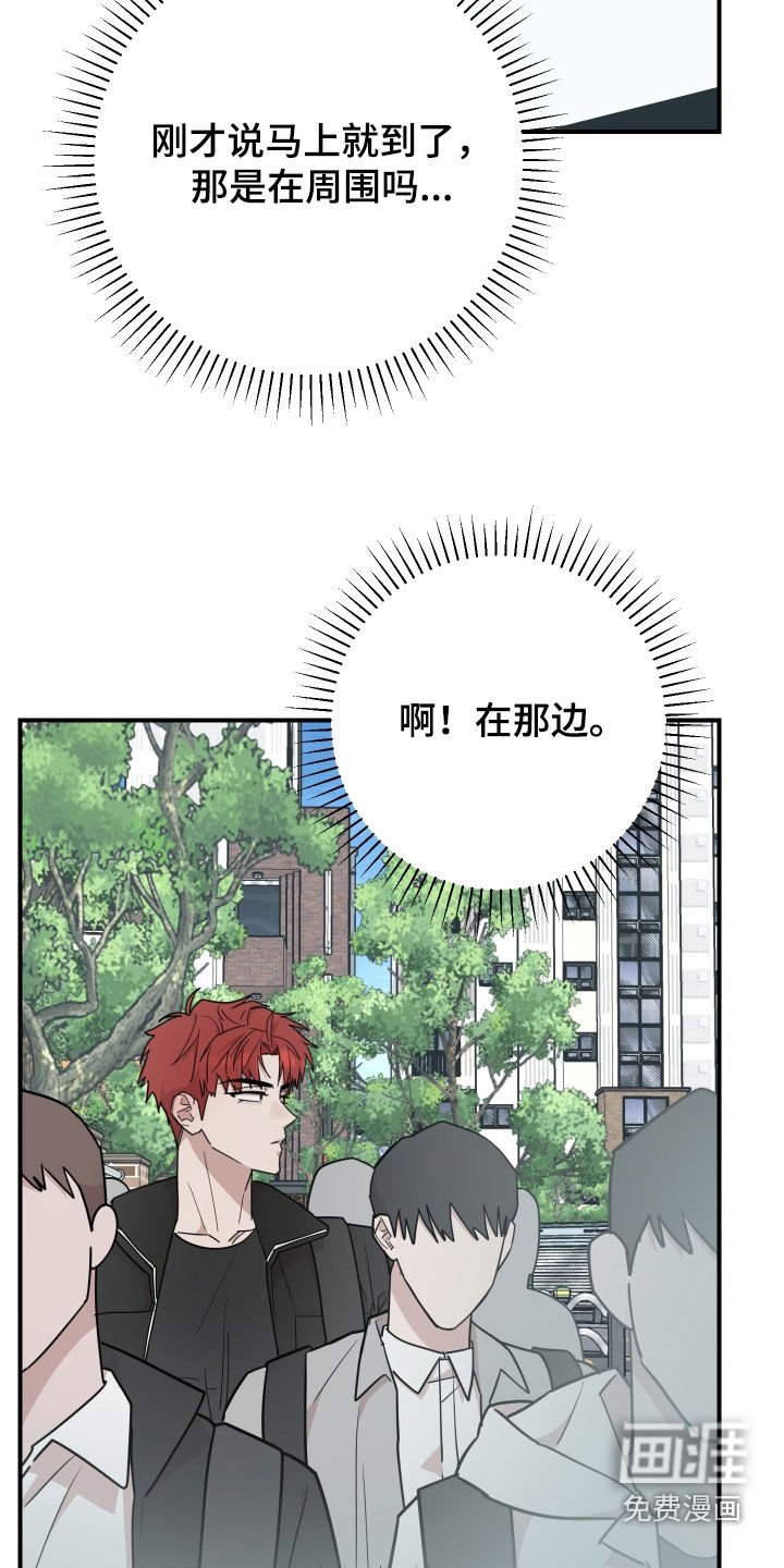 第50章：失联