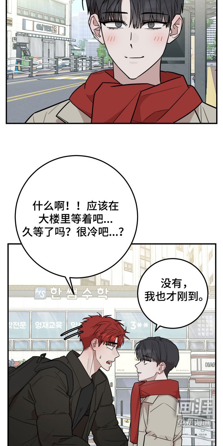 第50章：失联
