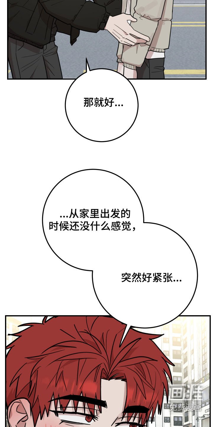 第50章：失联