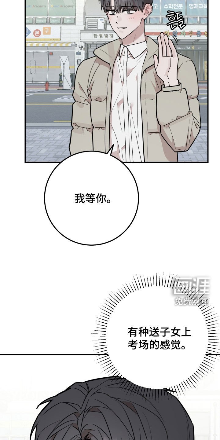 第50章：失联
