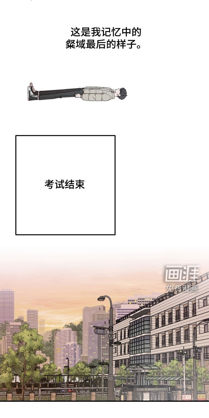 第50章：失联