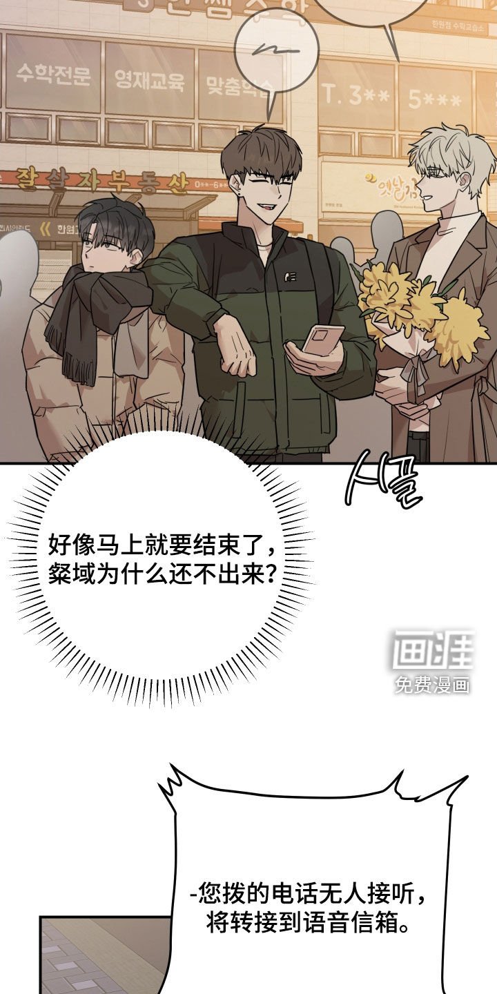 第50章：失联