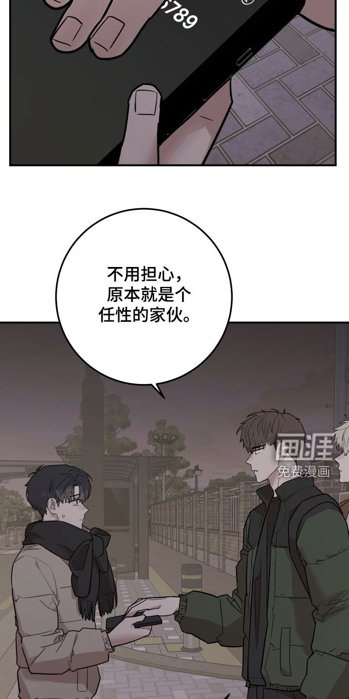 第50章：失联