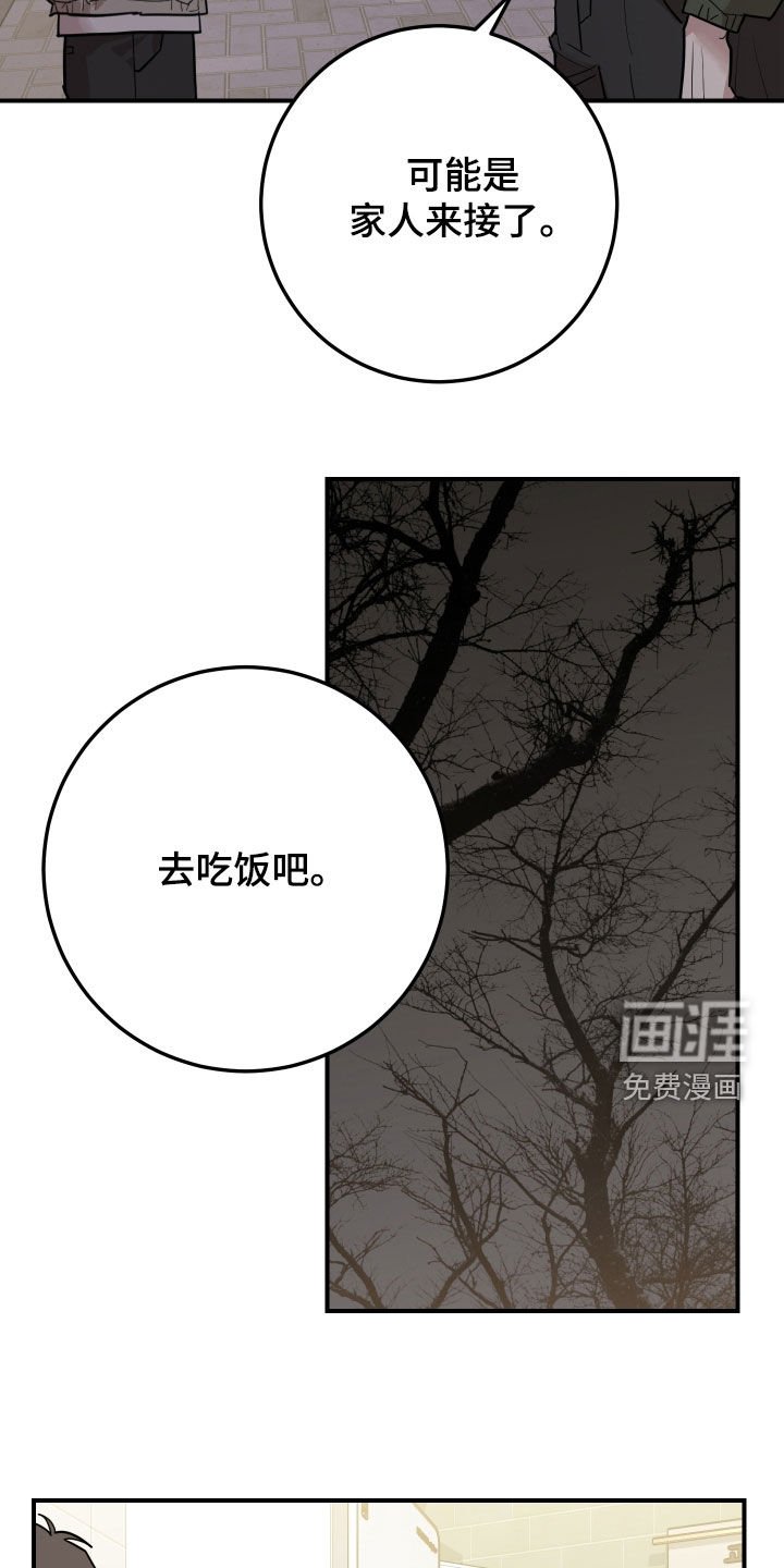 第50章：失联