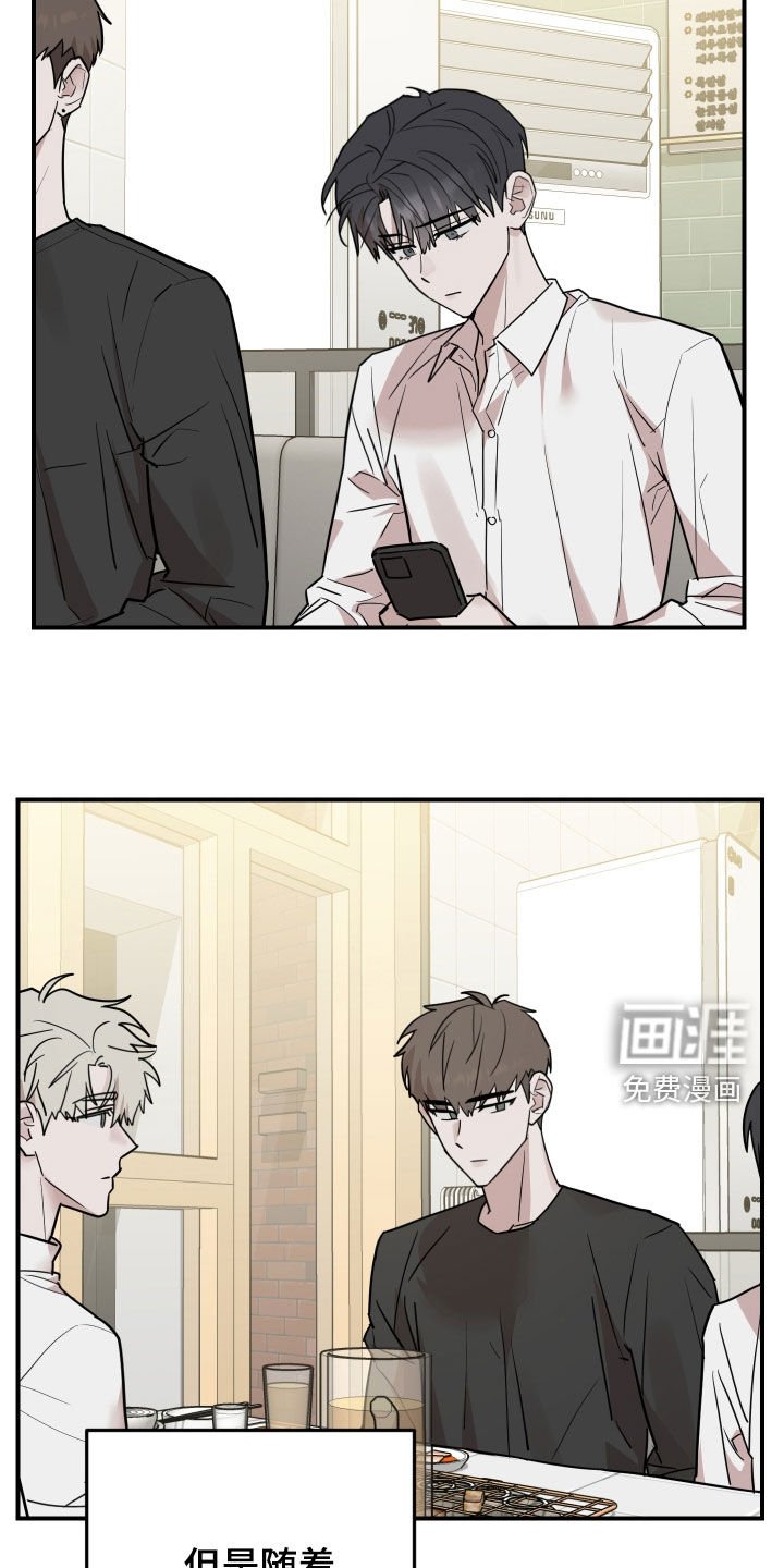 第50章：失联