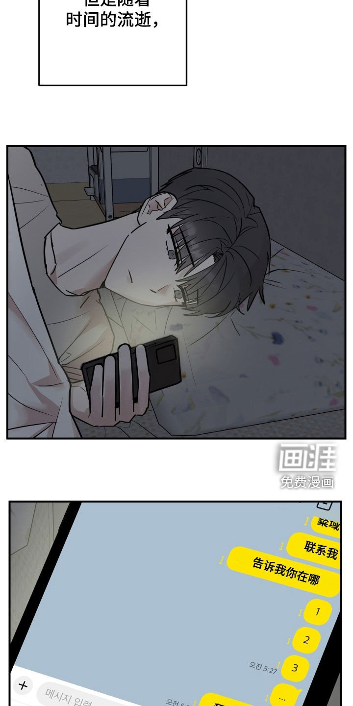 第50章：失联