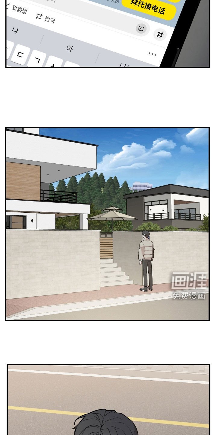 第50章：失联