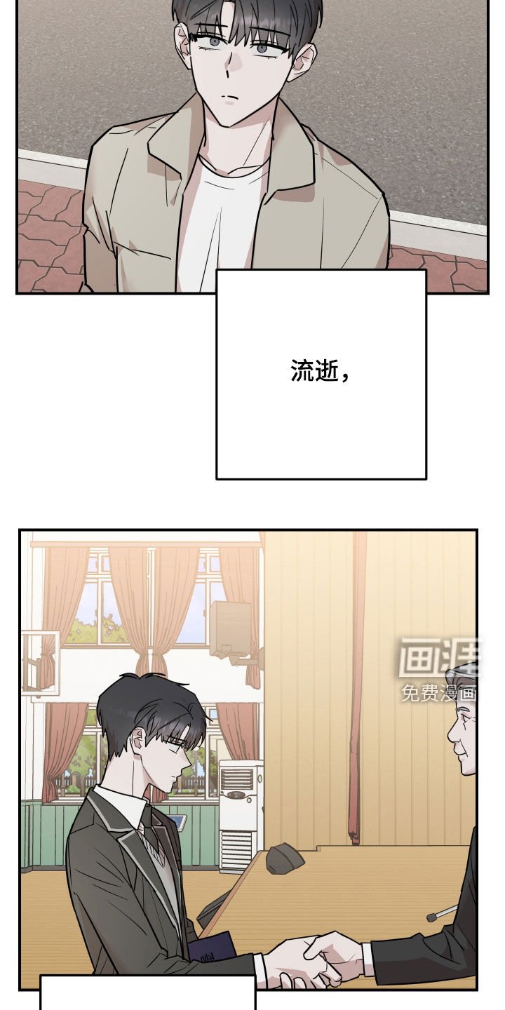 第50章：失联