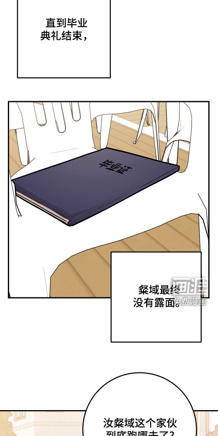 第50章：失联