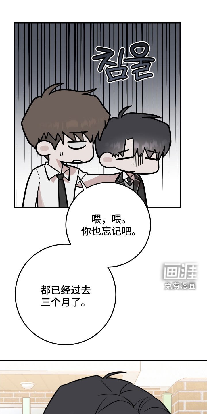 第50章：失联