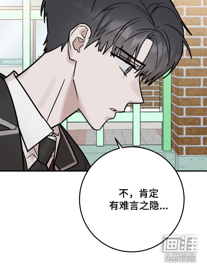 第50章：失联
