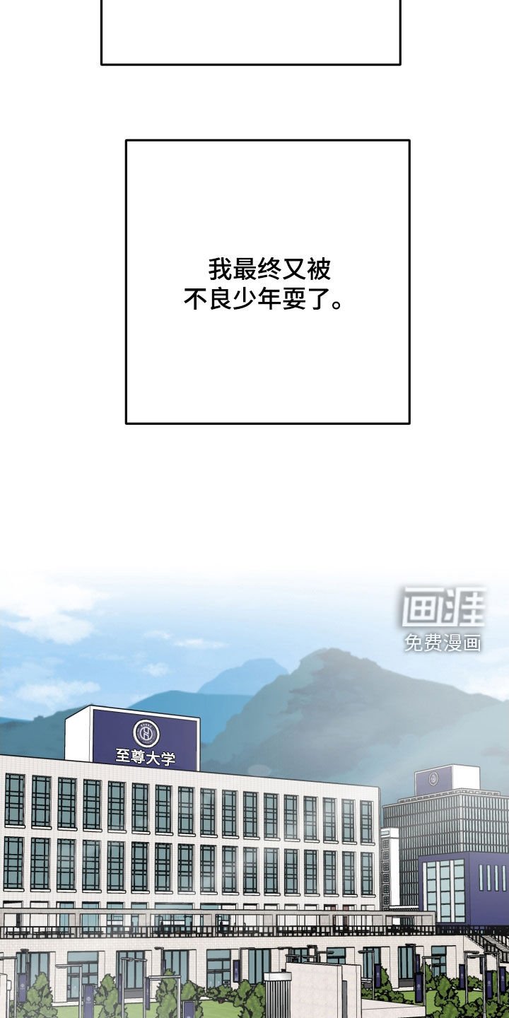 第51章：告白（完结）