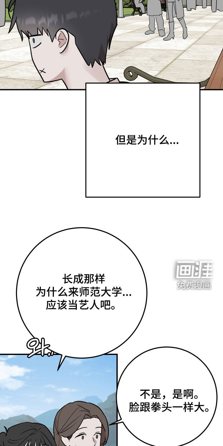 第51章：告白（完结）