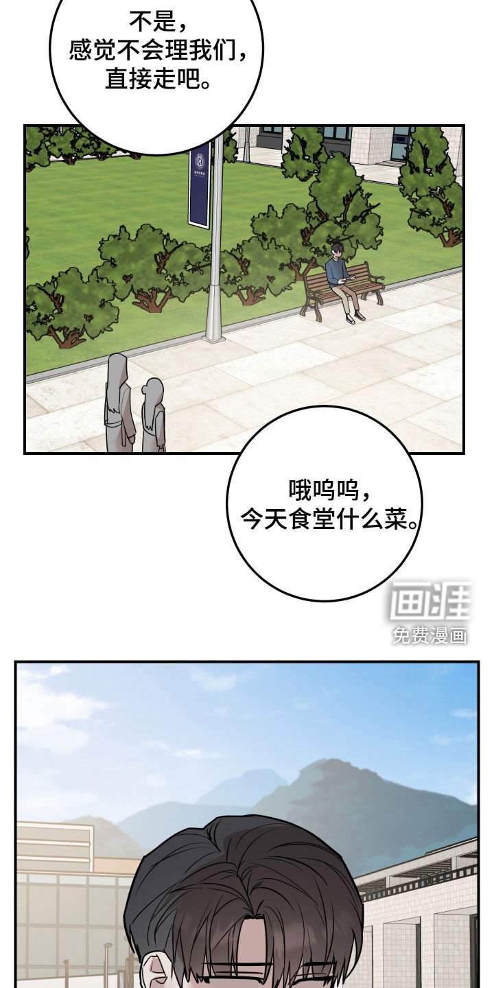 第51章：告白（完结）