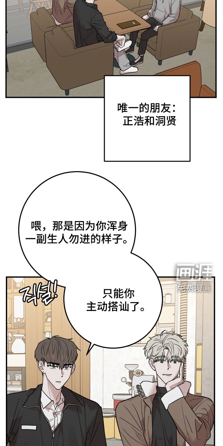 第51章：告白（完结）